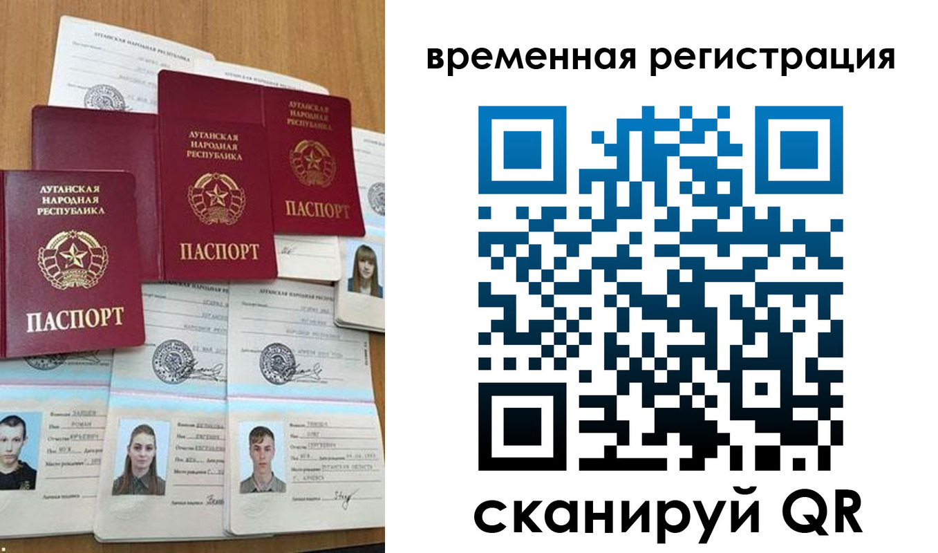 миграционный учет в Ливны
